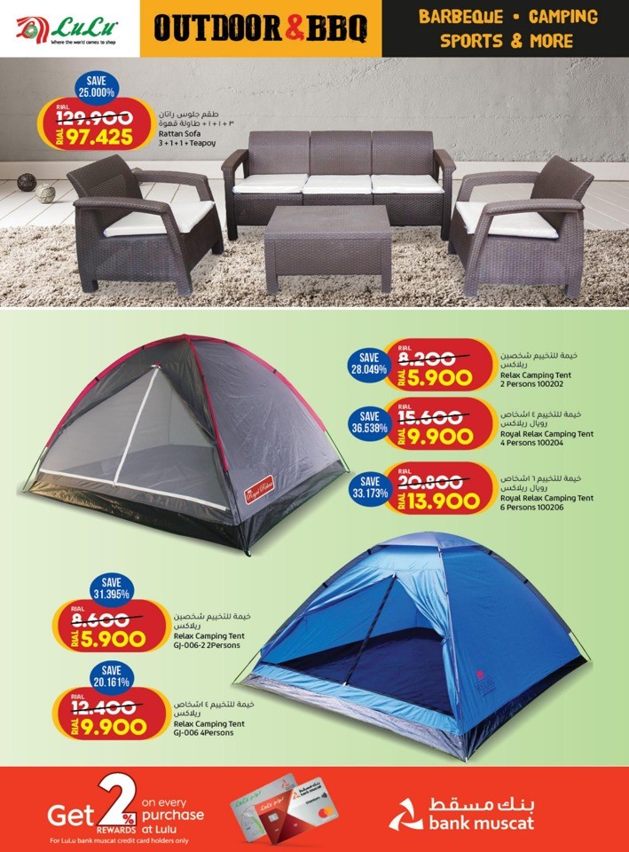 Lulu Outdoor & BBQ Deals