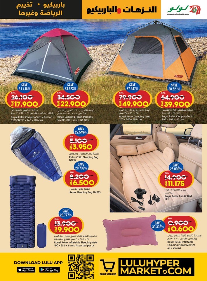 Lulu Outdoor & BBQ Deals