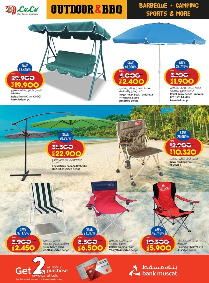 Lulu Outdoor & BBQ Deals