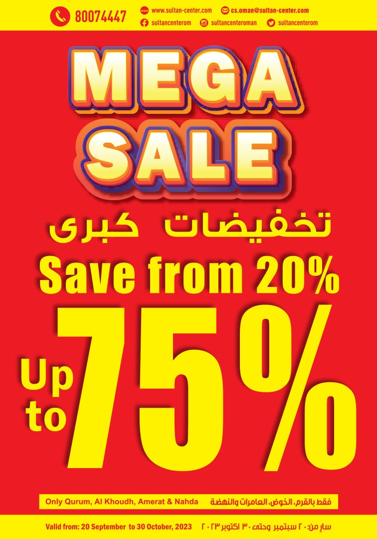 Mega Discount Sale