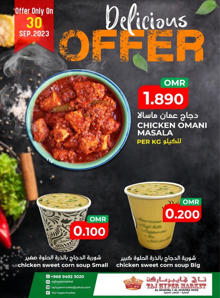 Taj Deal 30 September 2023