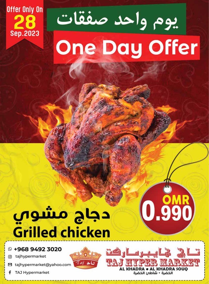 Best & Fresh 28-30 September