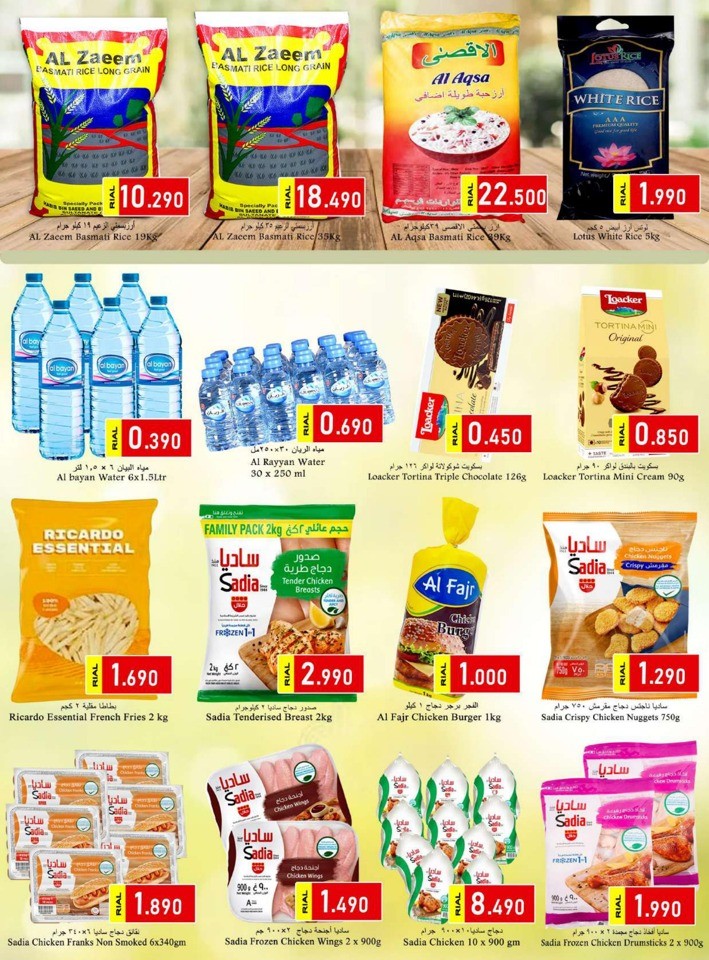 Al Khoudh Best Price Deal