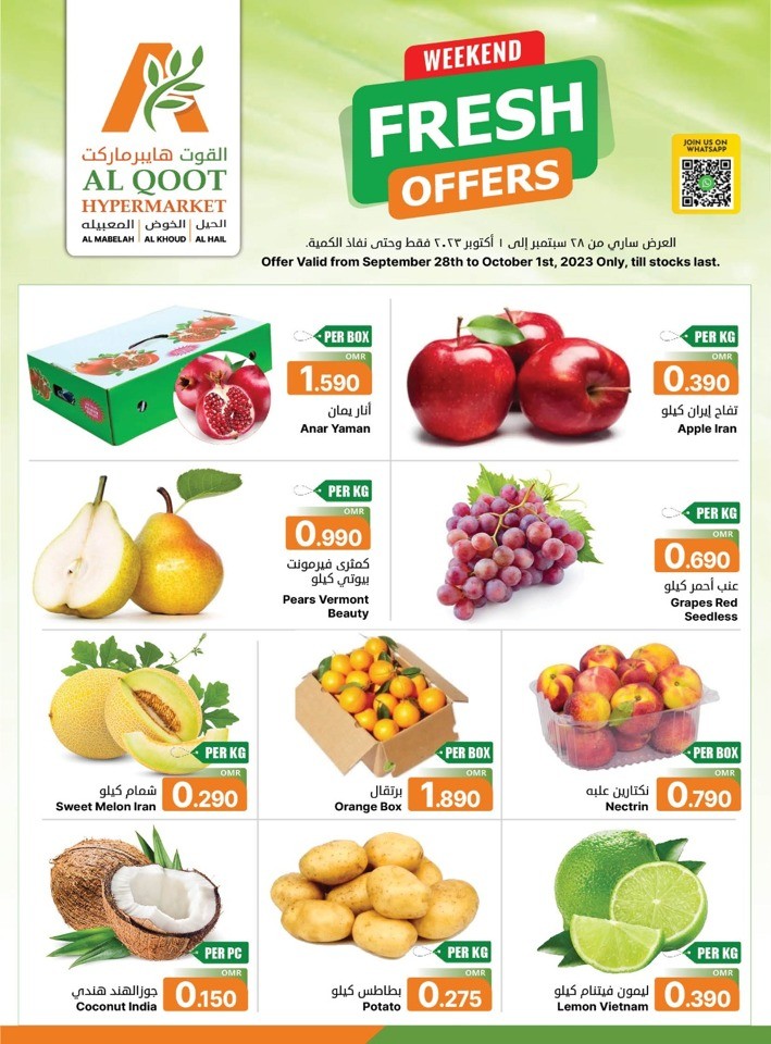 Al Qoot Hypermarket Weekend Fresh