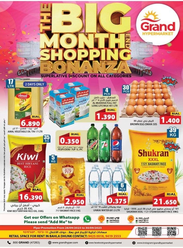 Ruwi Fresh 28-30 September