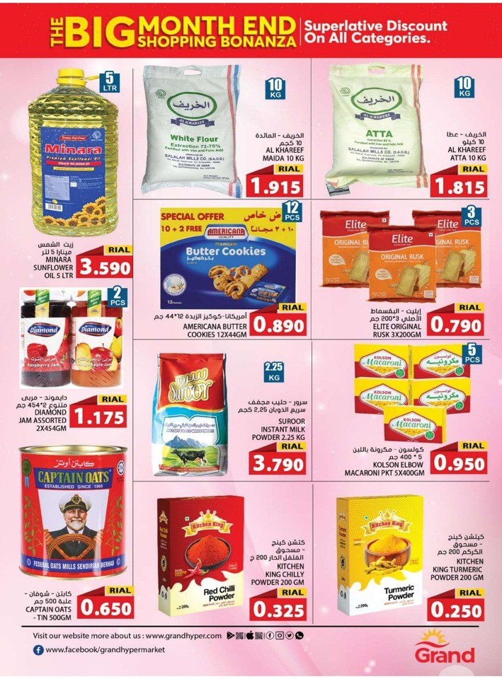Ruwi Fresh 28-30 September