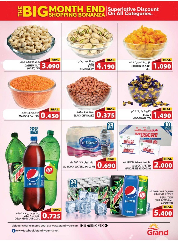 Ruwi Fresh 28-30 September