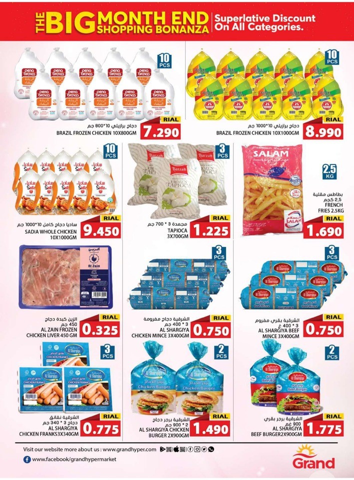 Ruwi Fresh 28-30 September
