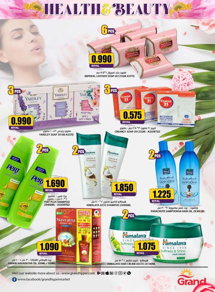 Grand Hypermarket Final Sale