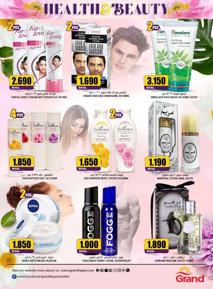 Grand Hypermarket Final Sale