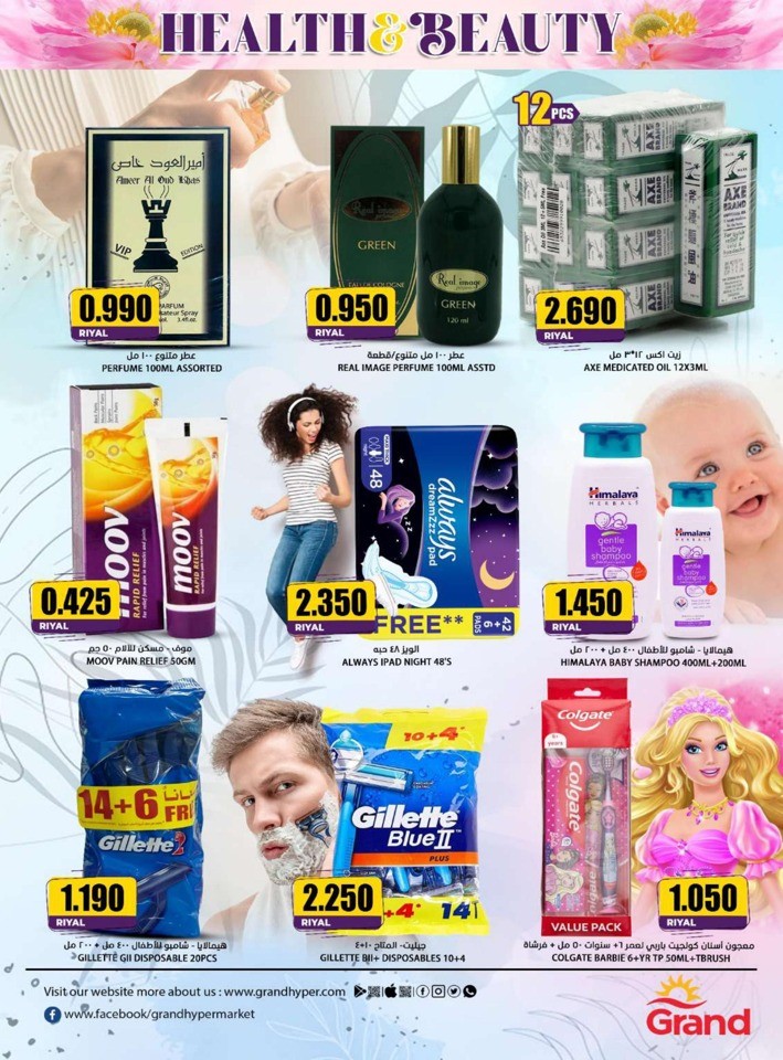 Grand Hypermarket Final Sale