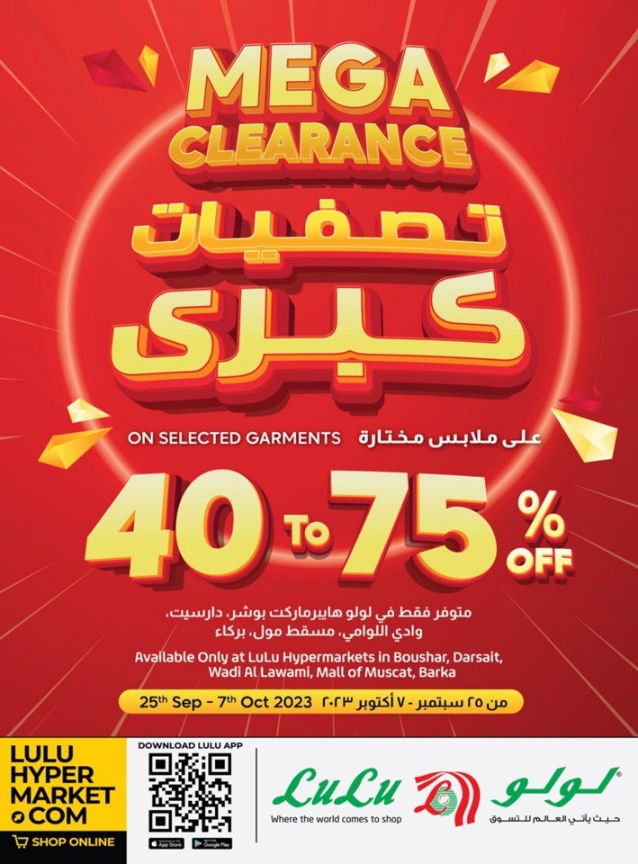 Lulu Mega Clearance Sale