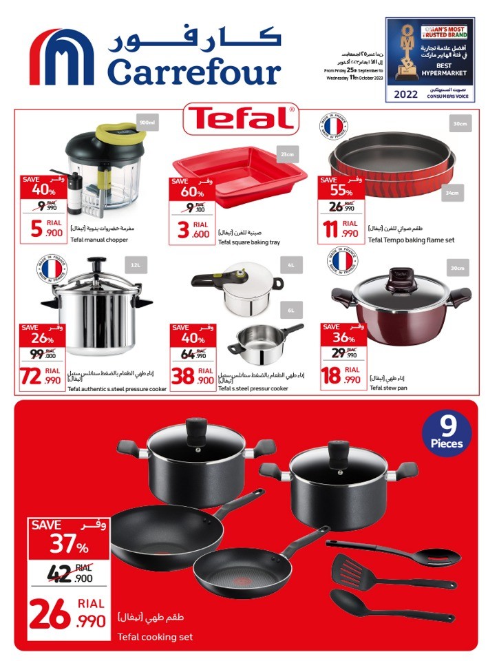 Carrefour Best Deals