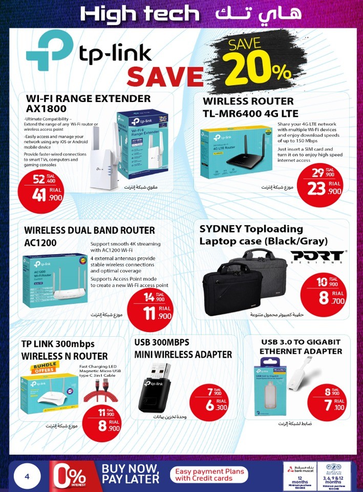 Carrefour Hight Tech Deals