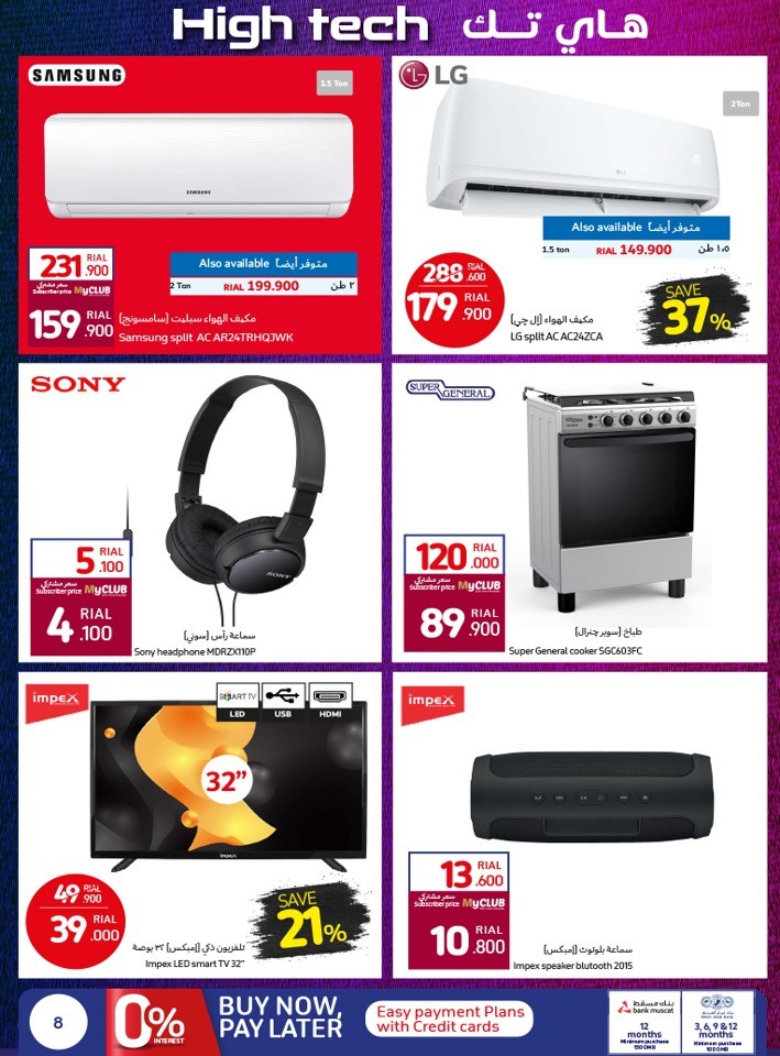 Carrefour Hight Tech Deals