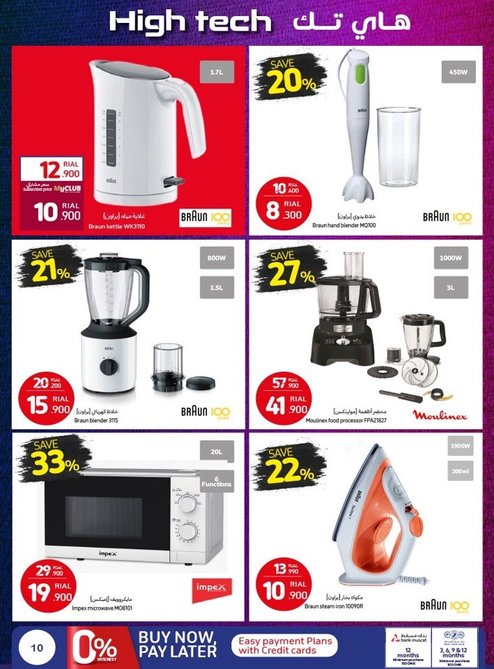 Carrefour Hight Tech Deals