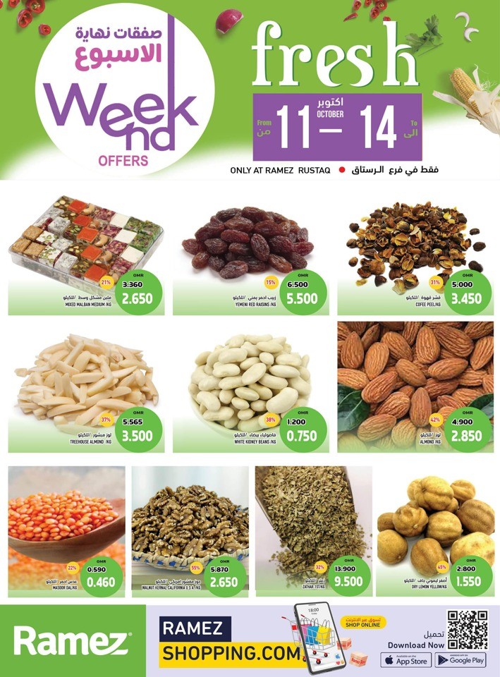 Rustaq Weekend 11-14 October 2023