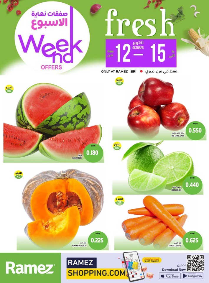 Ibri Weekend 12-15 October 2023