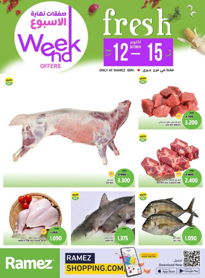 Ibri Weekend 12-15 October 2023