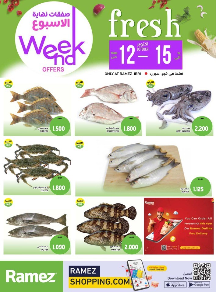 Ibri Weekend 12-15 October 2023