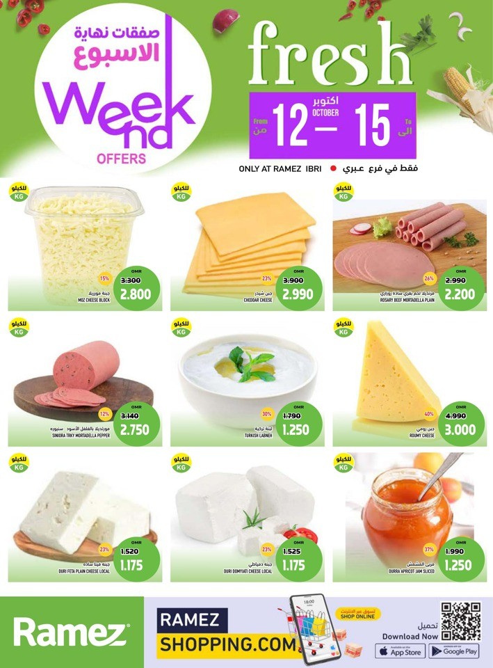 Ibri Weekend 12-15 October 2023
