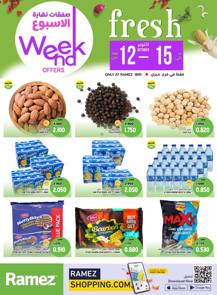 Ibri Weekend 12-15 October 2023
