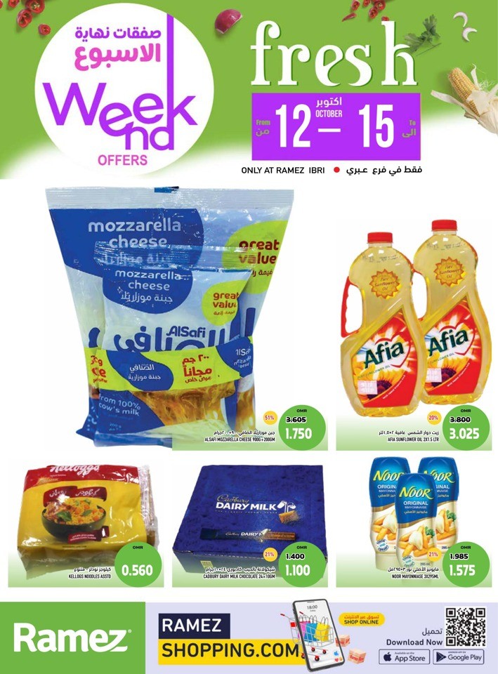 Ibri Weekend 12-15 October 2023