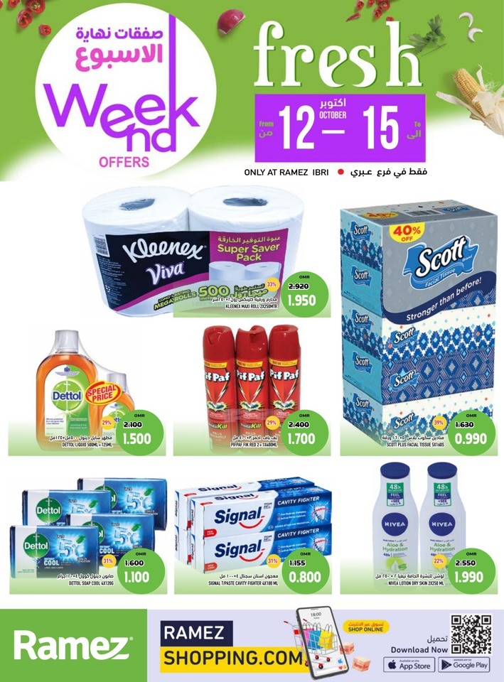 Ibri Weekend 12-15 October 2023