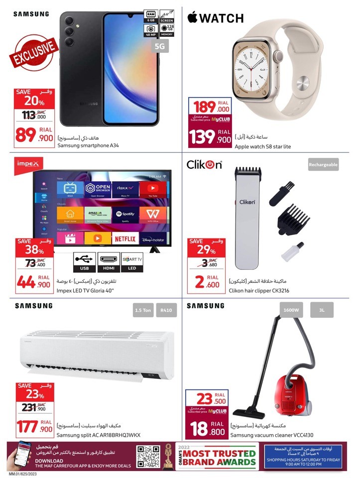 Mega Sale 12-15 October 2023