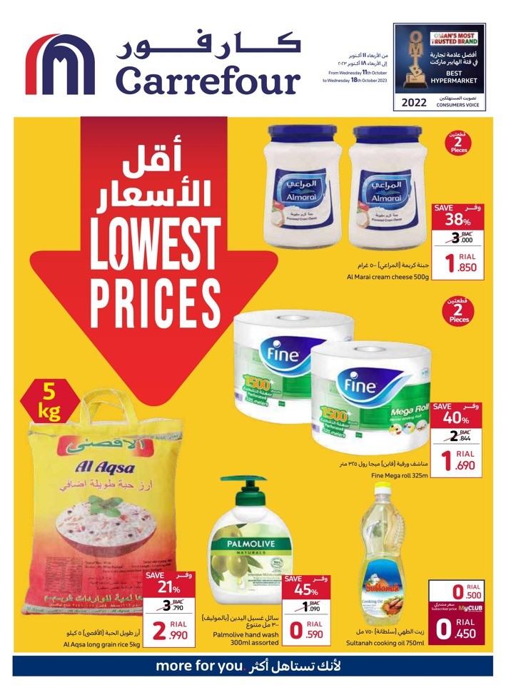 Carrefour Lowest Prices Deal