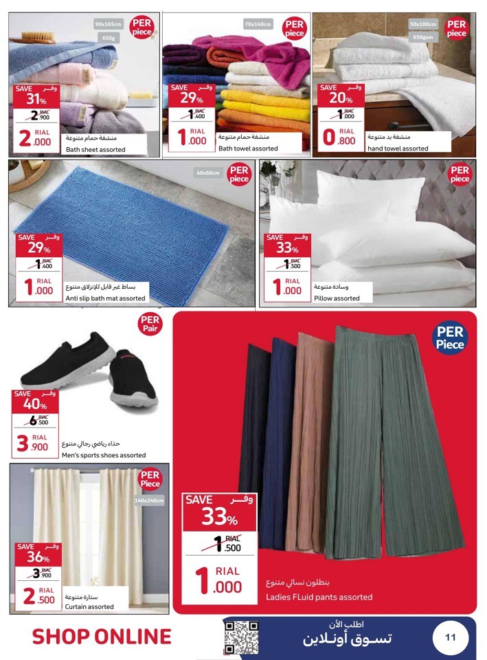 Carrefour Lowest Prices Deal