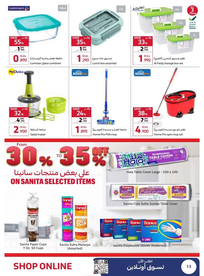 Carrefour Lowest Prices Deal