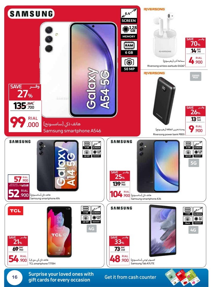 Carrefour Lowest Prices Deal