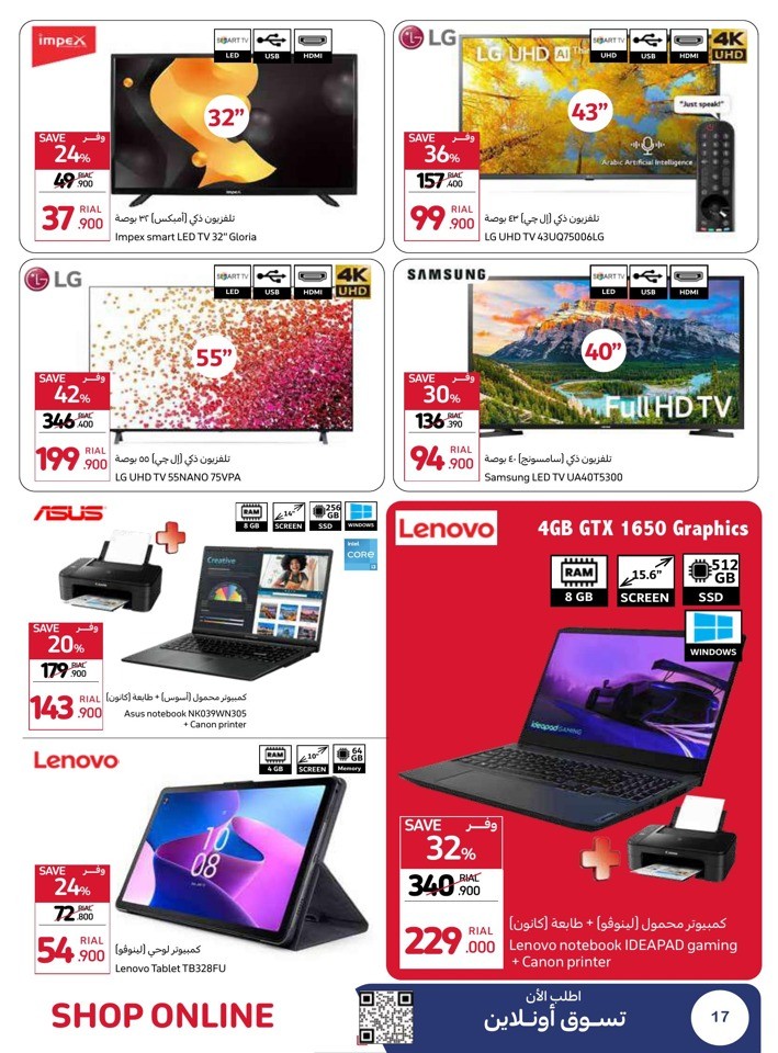 Carrefour Lowest Prices Deal