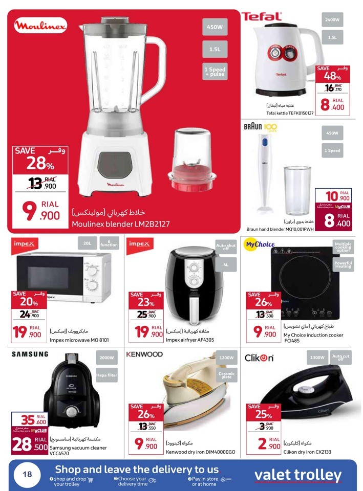 Carrefour Lowest Prices Deal