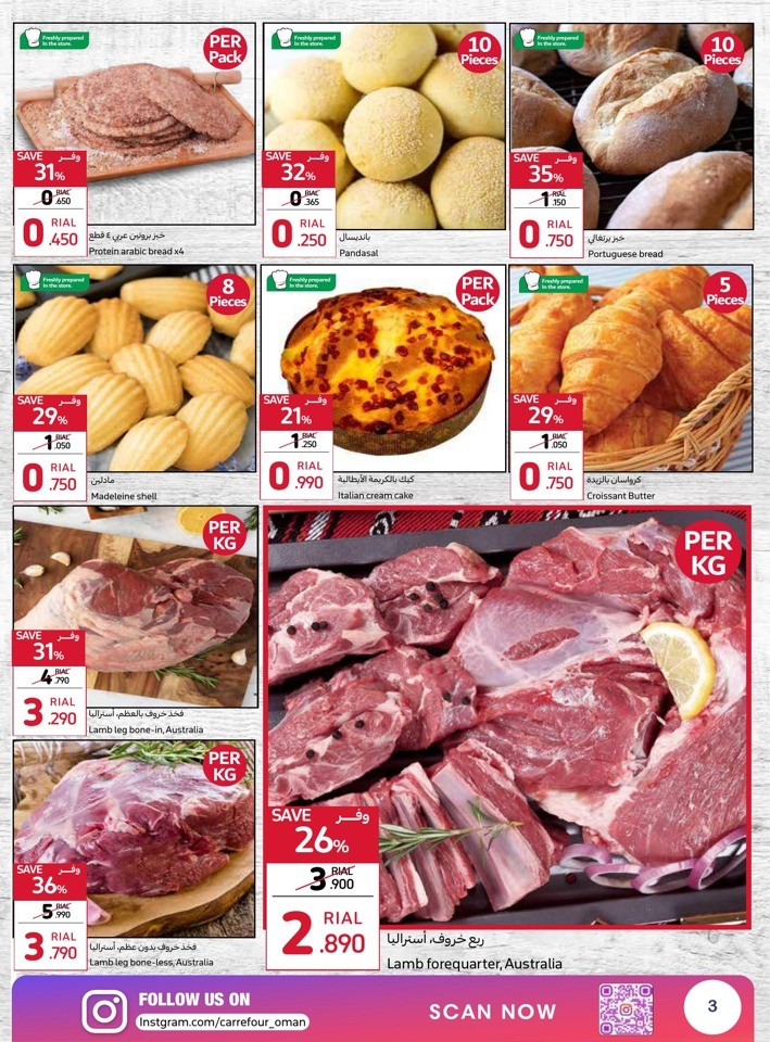 Carrefour Lowest Prices Deal