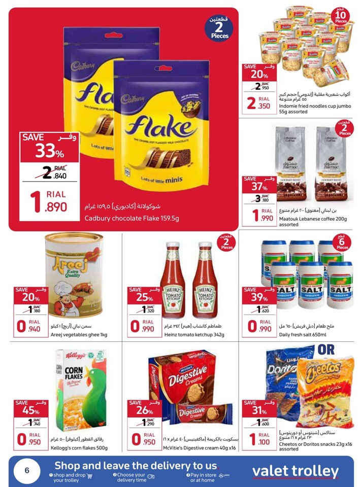 Carrefour Lowest Prices Deal