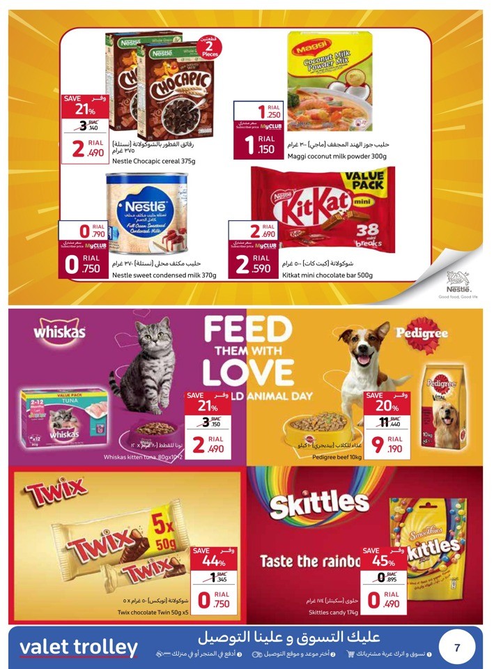 Carrefour Lowest Prices Deal
