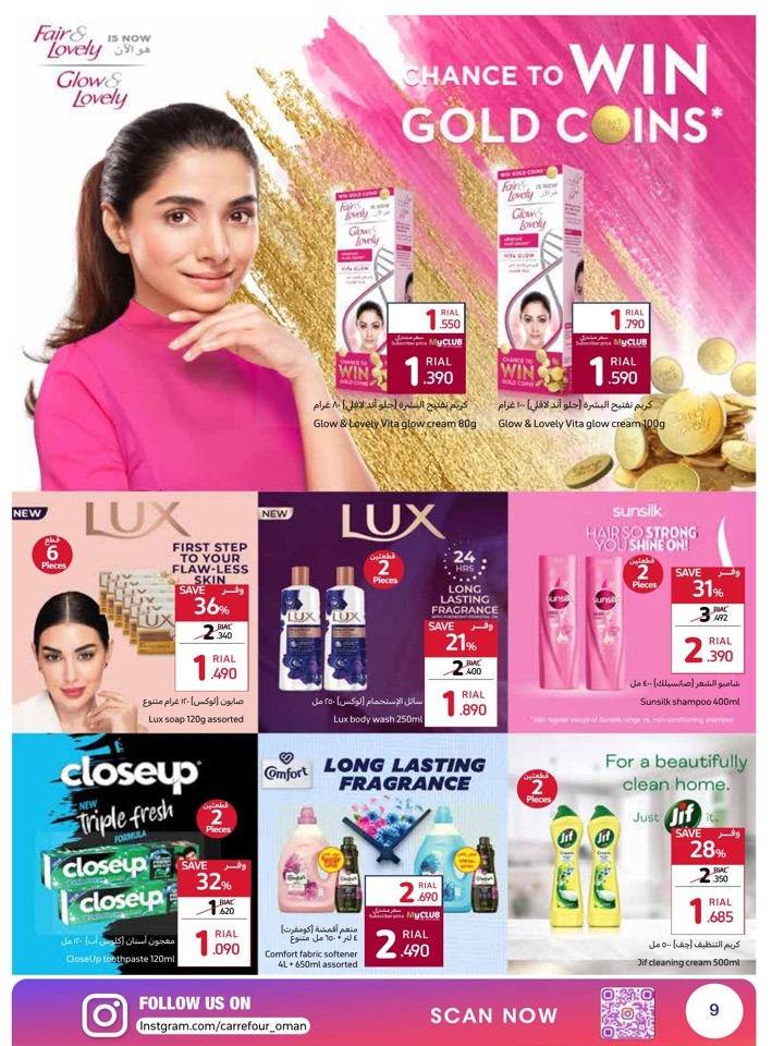 Carrefour Lowest Prices Deal