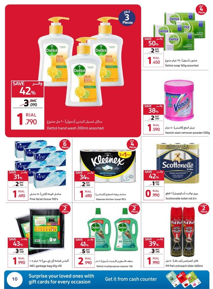 Carrefour Lowest Prices Deal