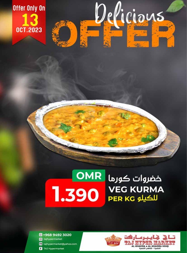 Taj Deal 13 October 2023