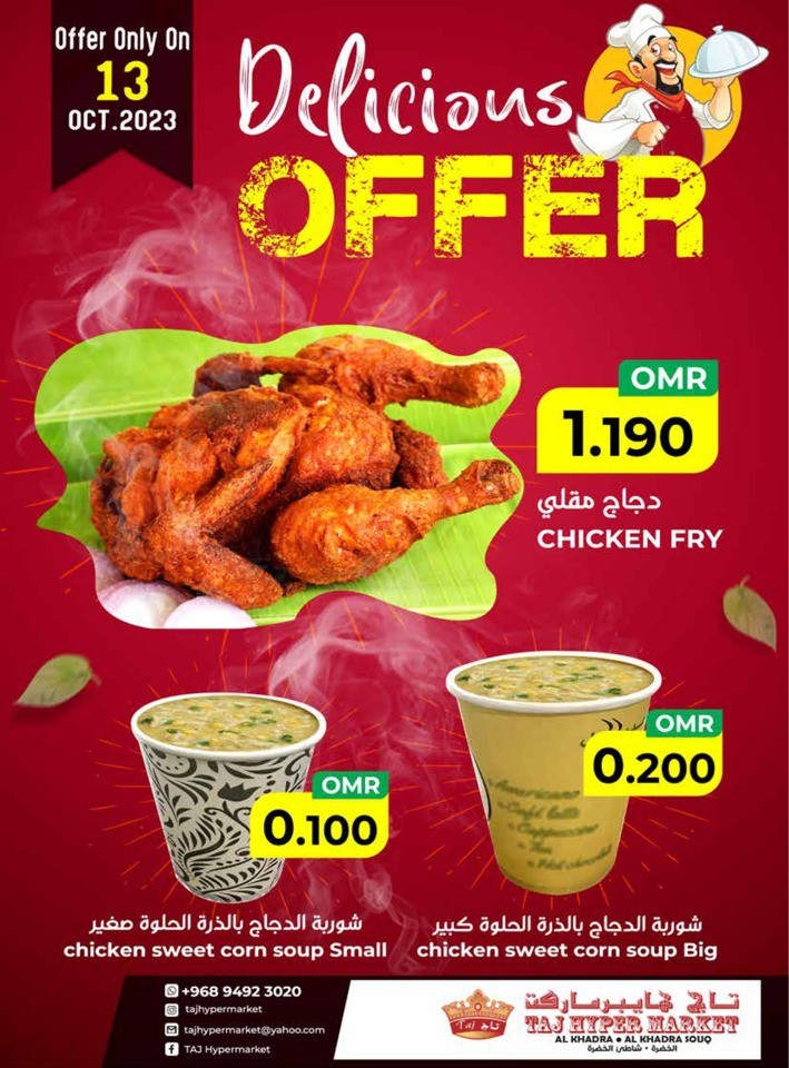 Taj Deal 13 October 2023