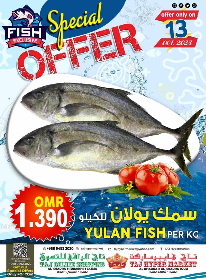 Taj Deal 13 October 2023