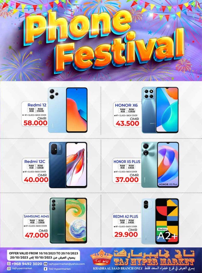 Taj Deal 13 October 2023