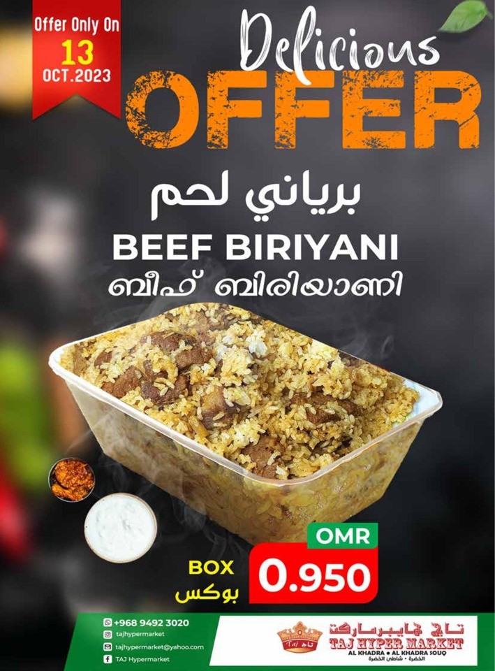 Taj Deal 13 October 2023