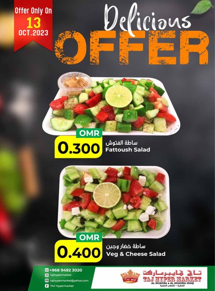 Taj Deal 13 October 2023