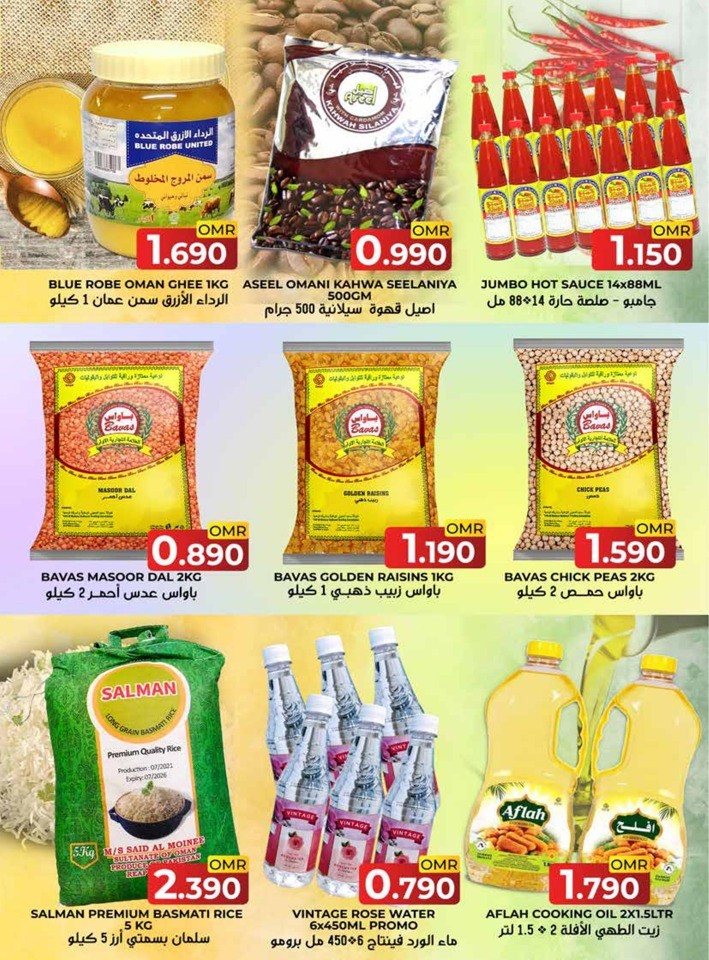 Weekend Sale 12-14 October 2023