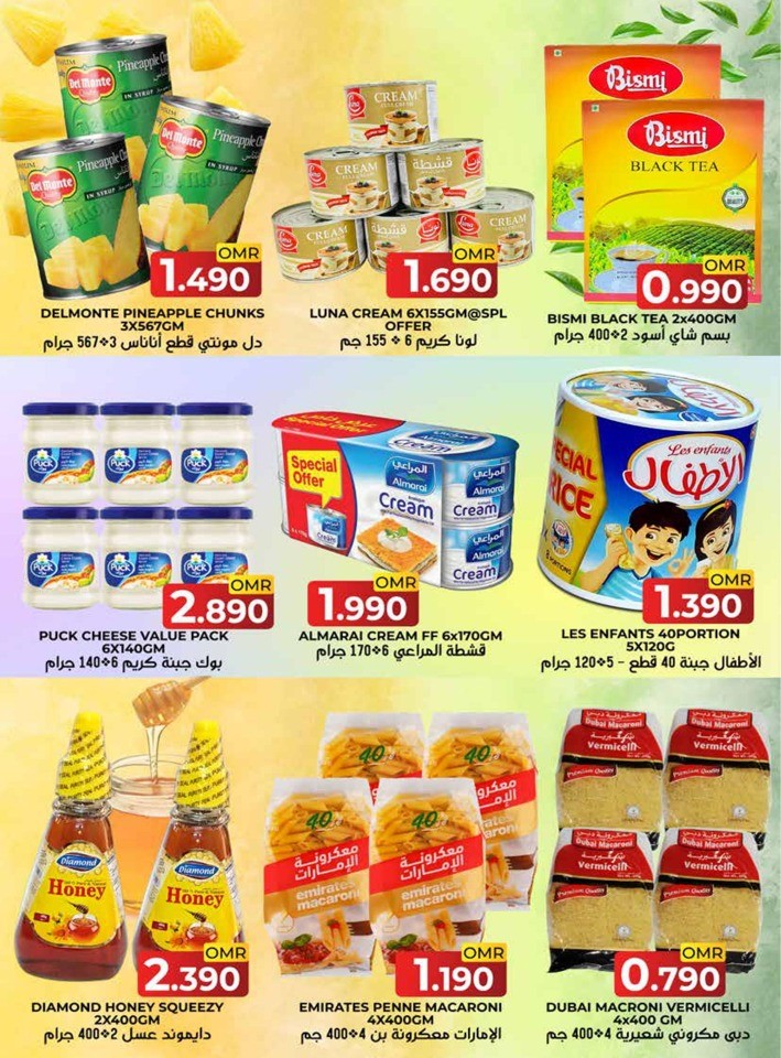Weekend Sale 12-14 October 2023