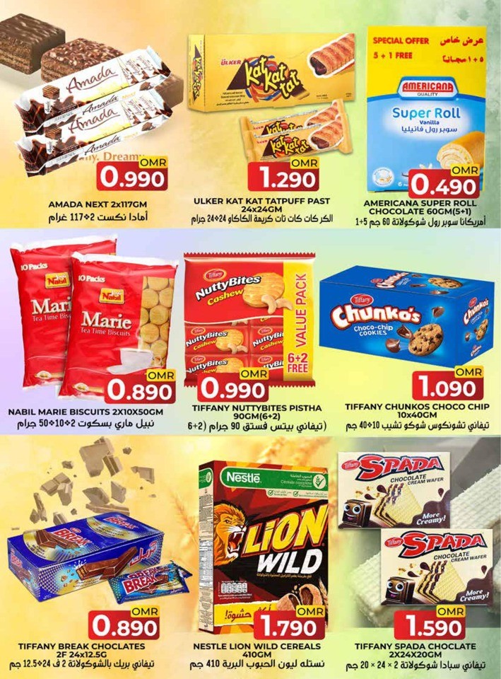Weekend Sale 12-14 October 2023