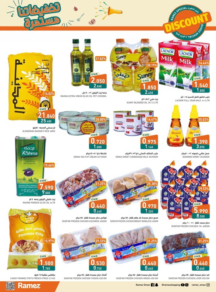 Ramez Rustaq Discount Deals